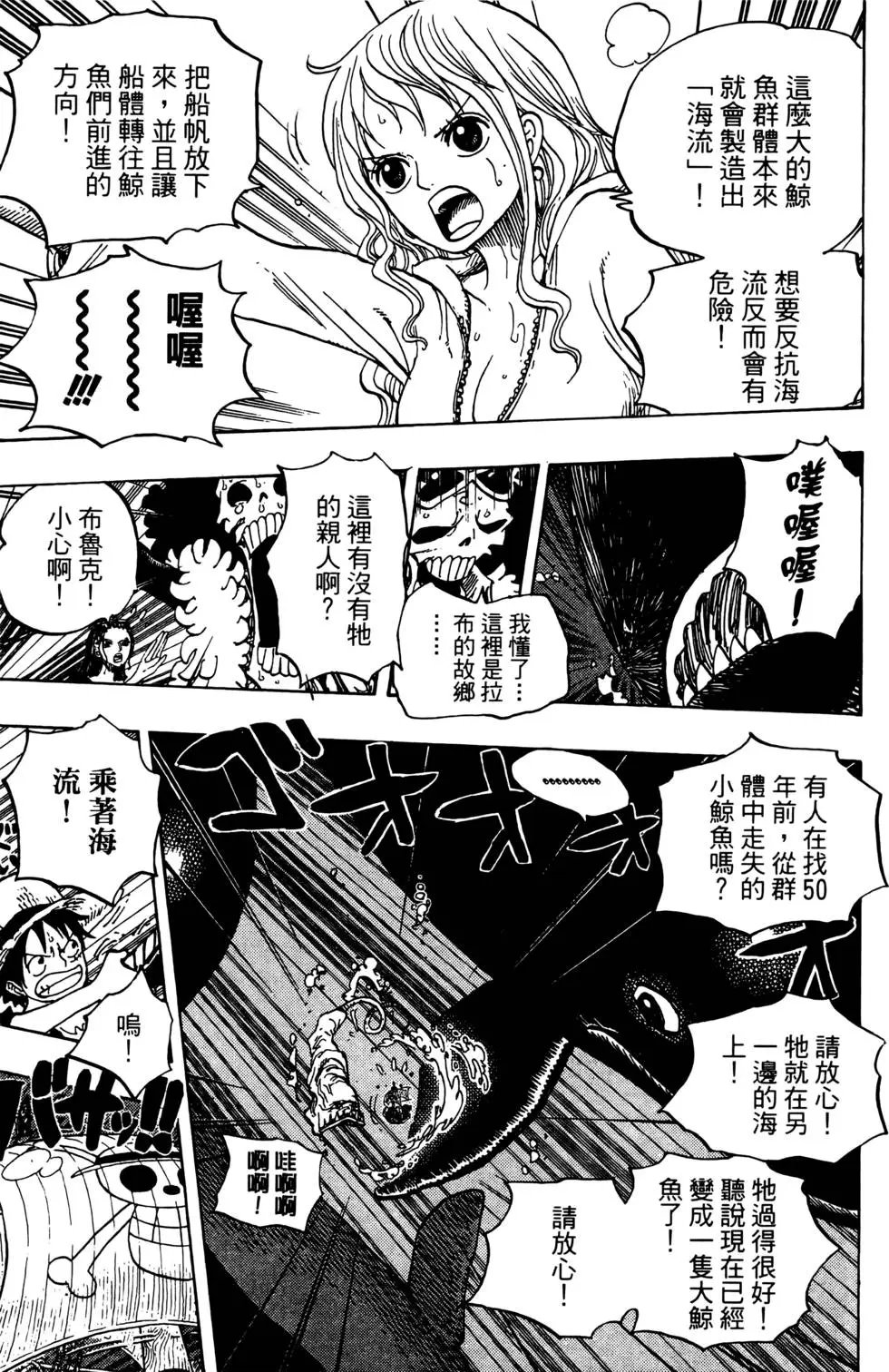 第66卷