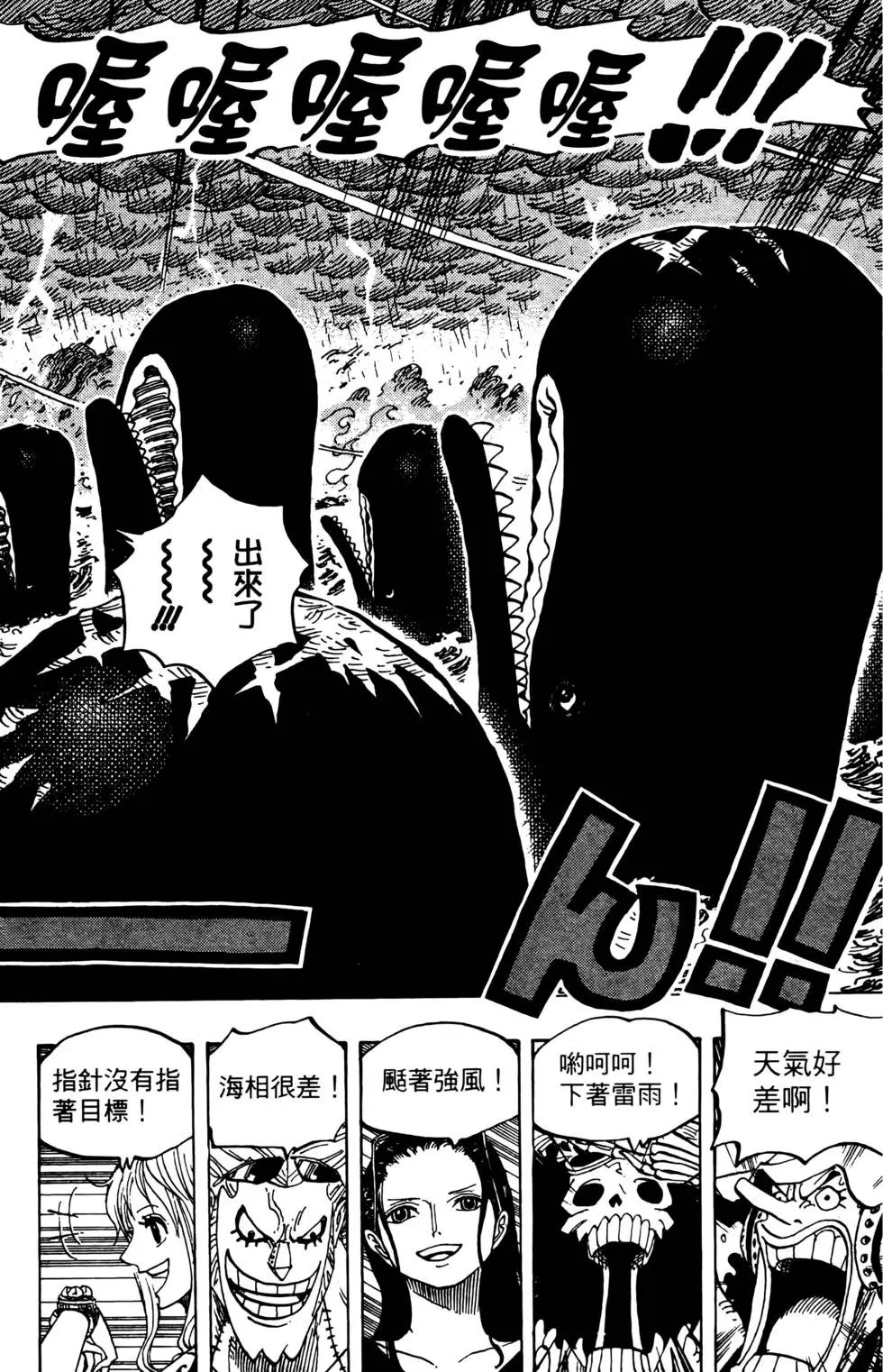 第66卷
