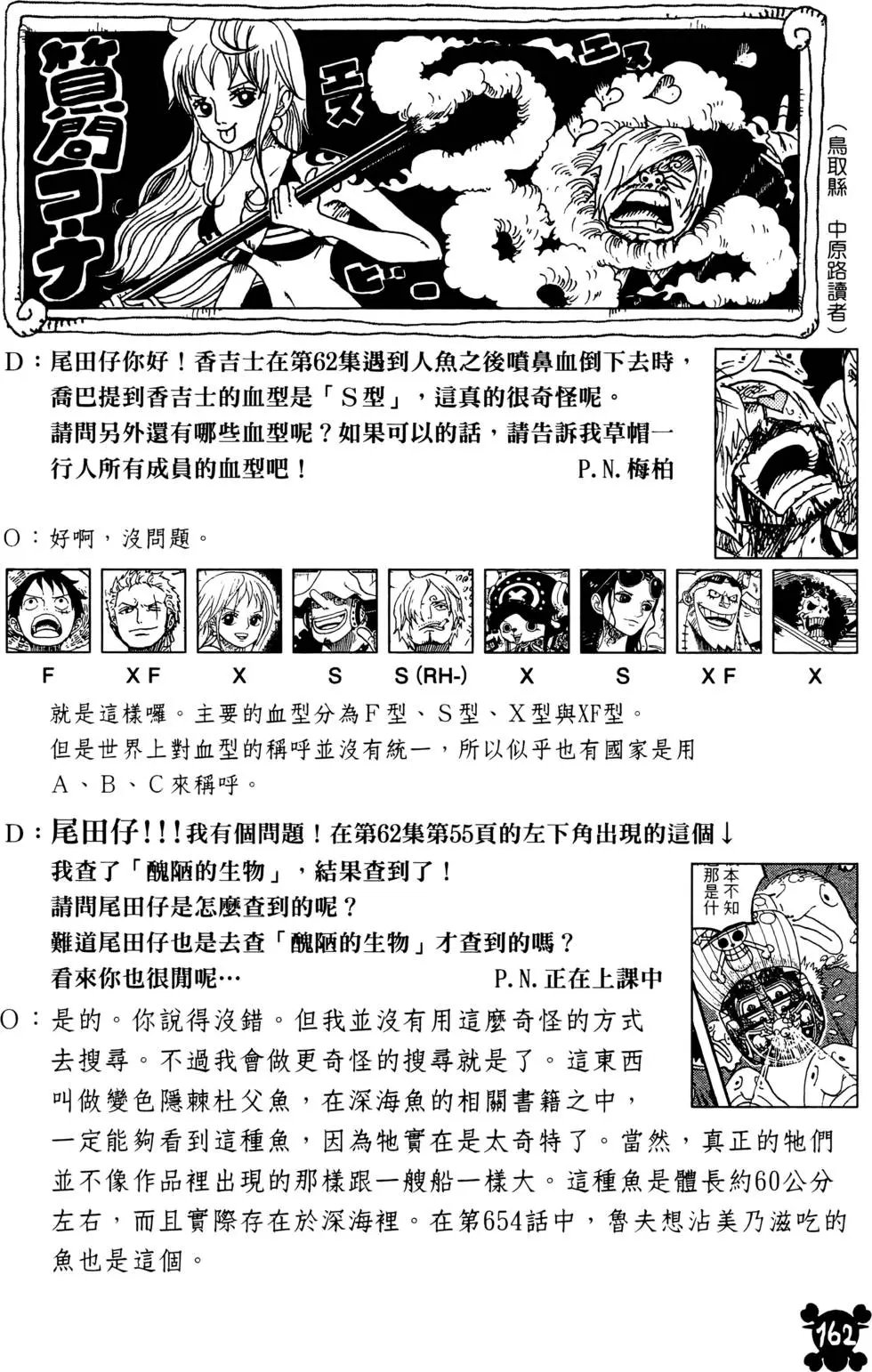 第66卷