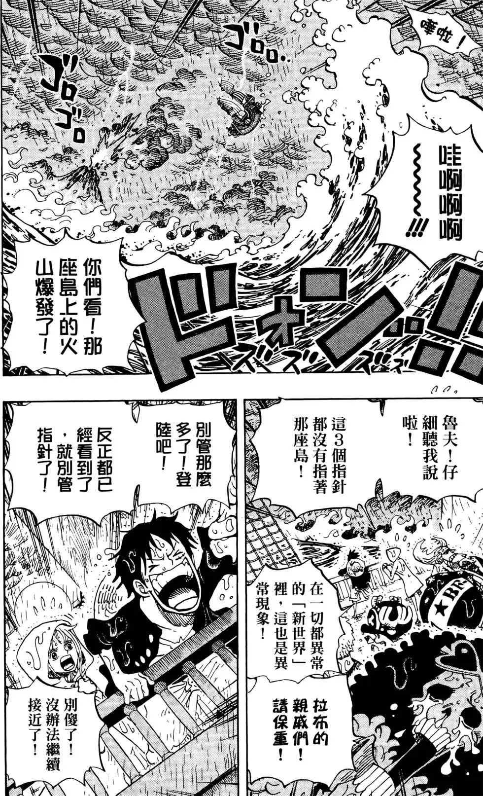 第66卷