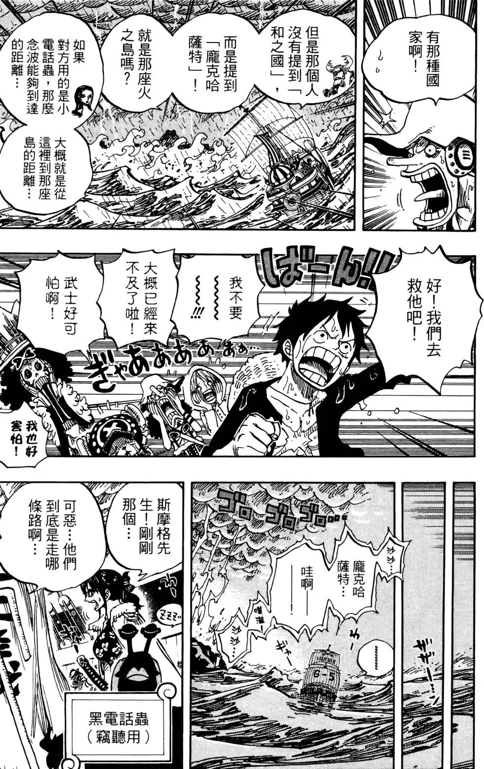 第66卷