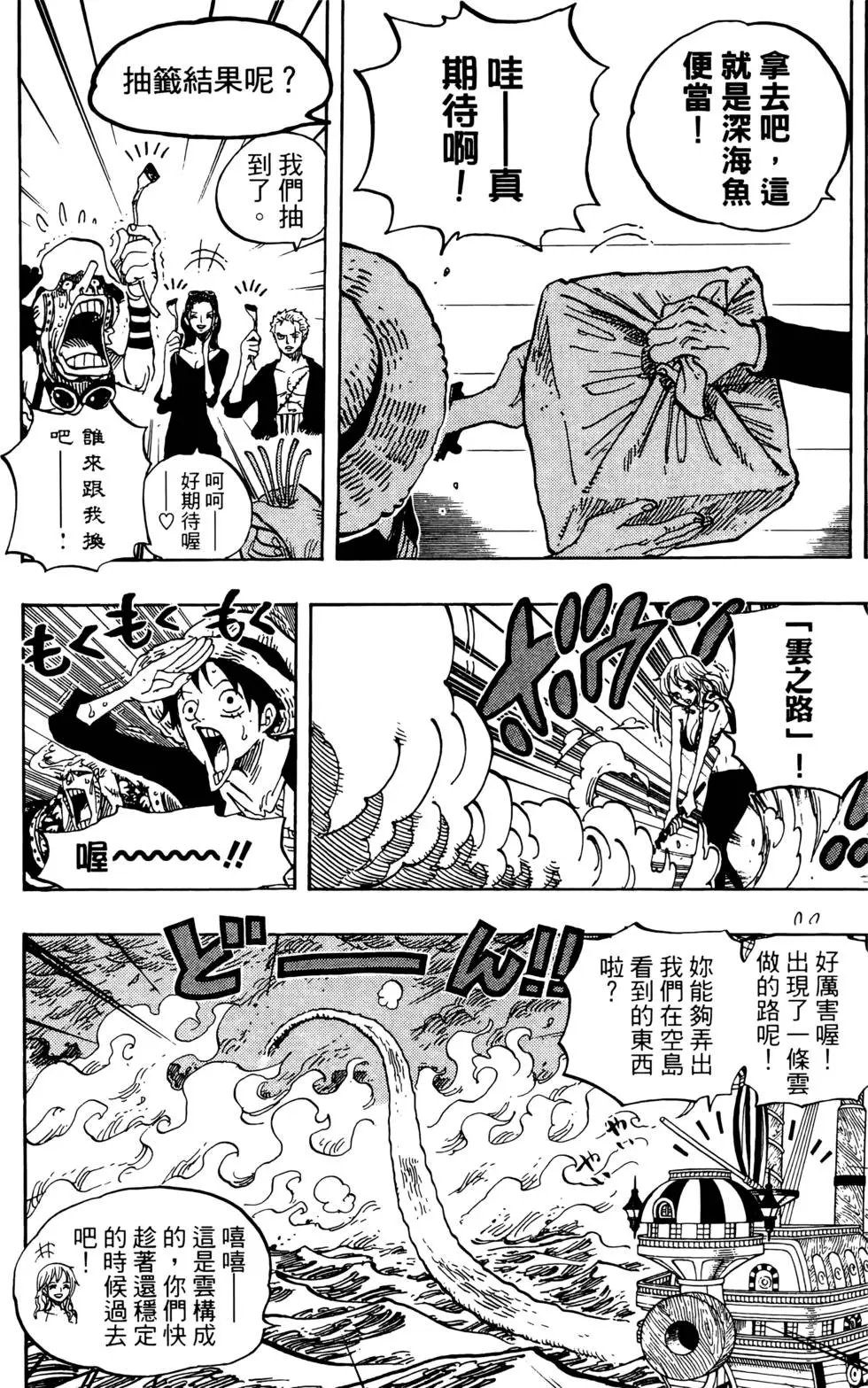 第66卷