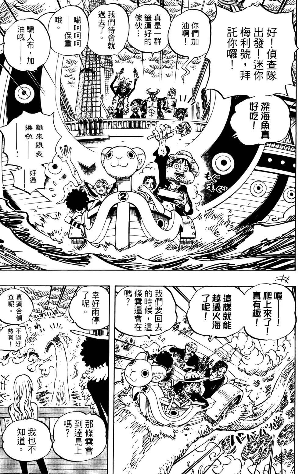 第66卷