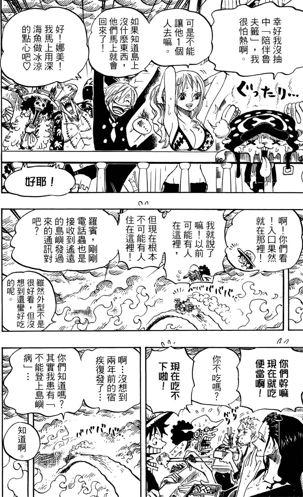 第66卷