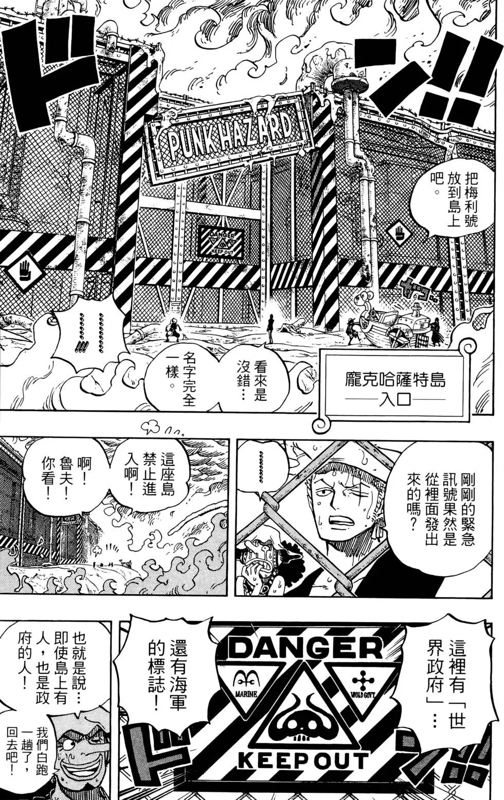 第66卷