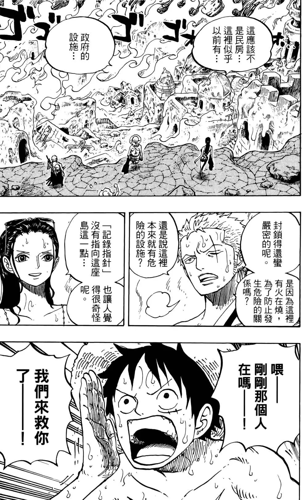 第66卷