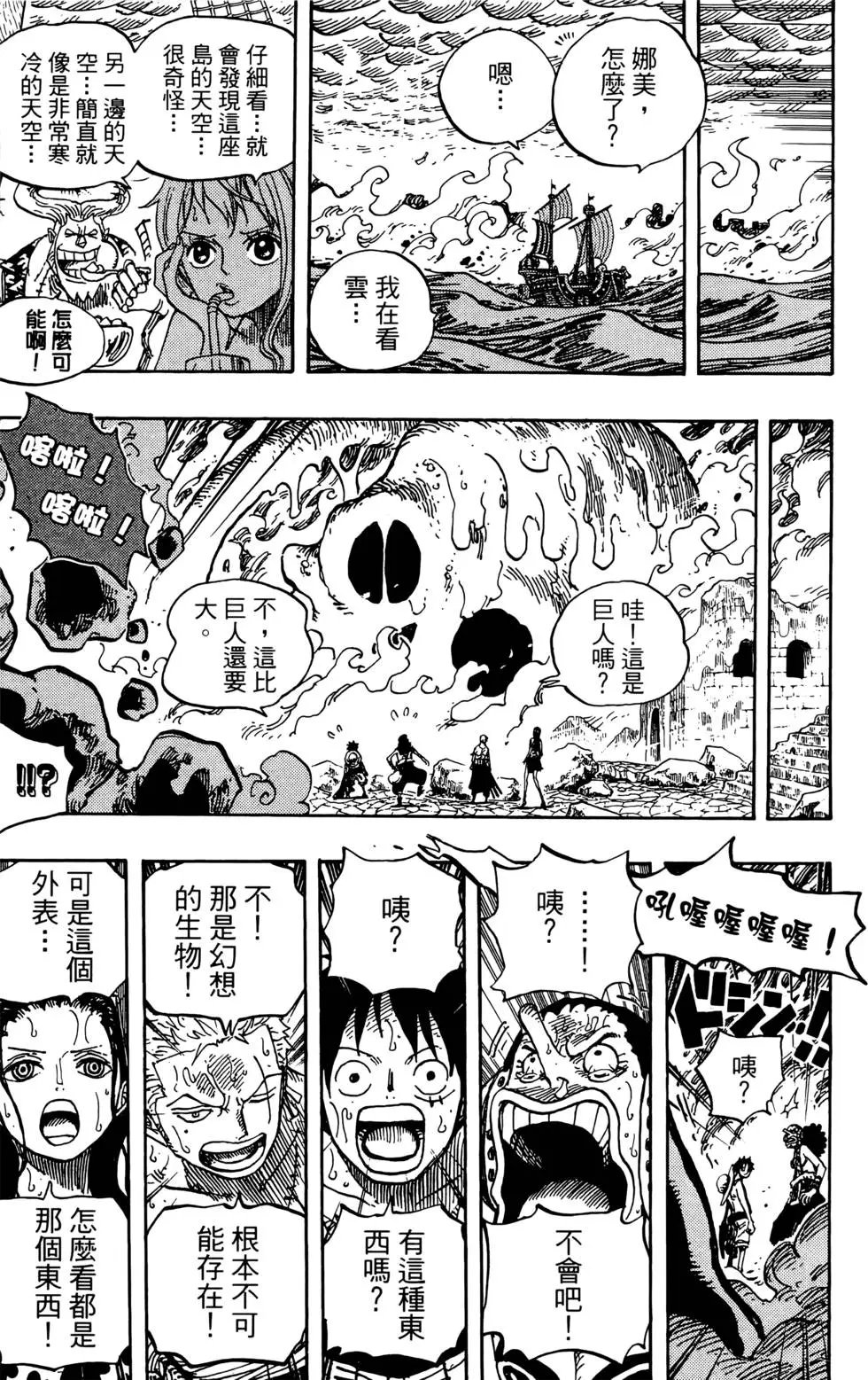 第66卷