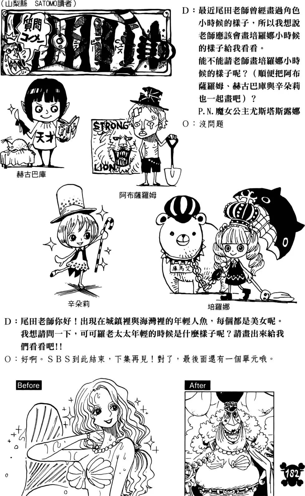 第66卷