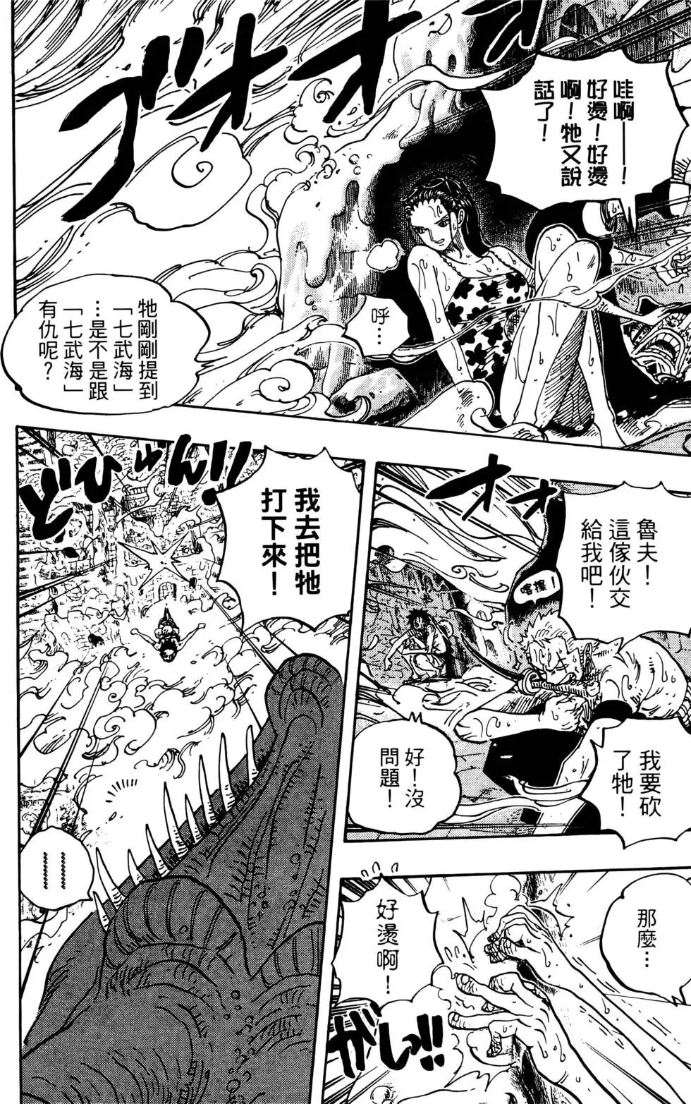 第66卷