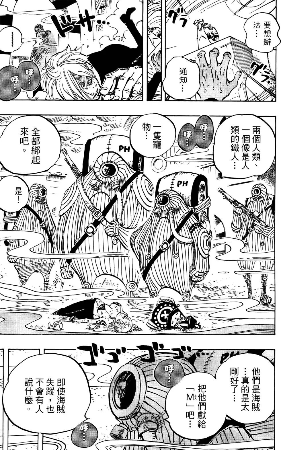 第66卷