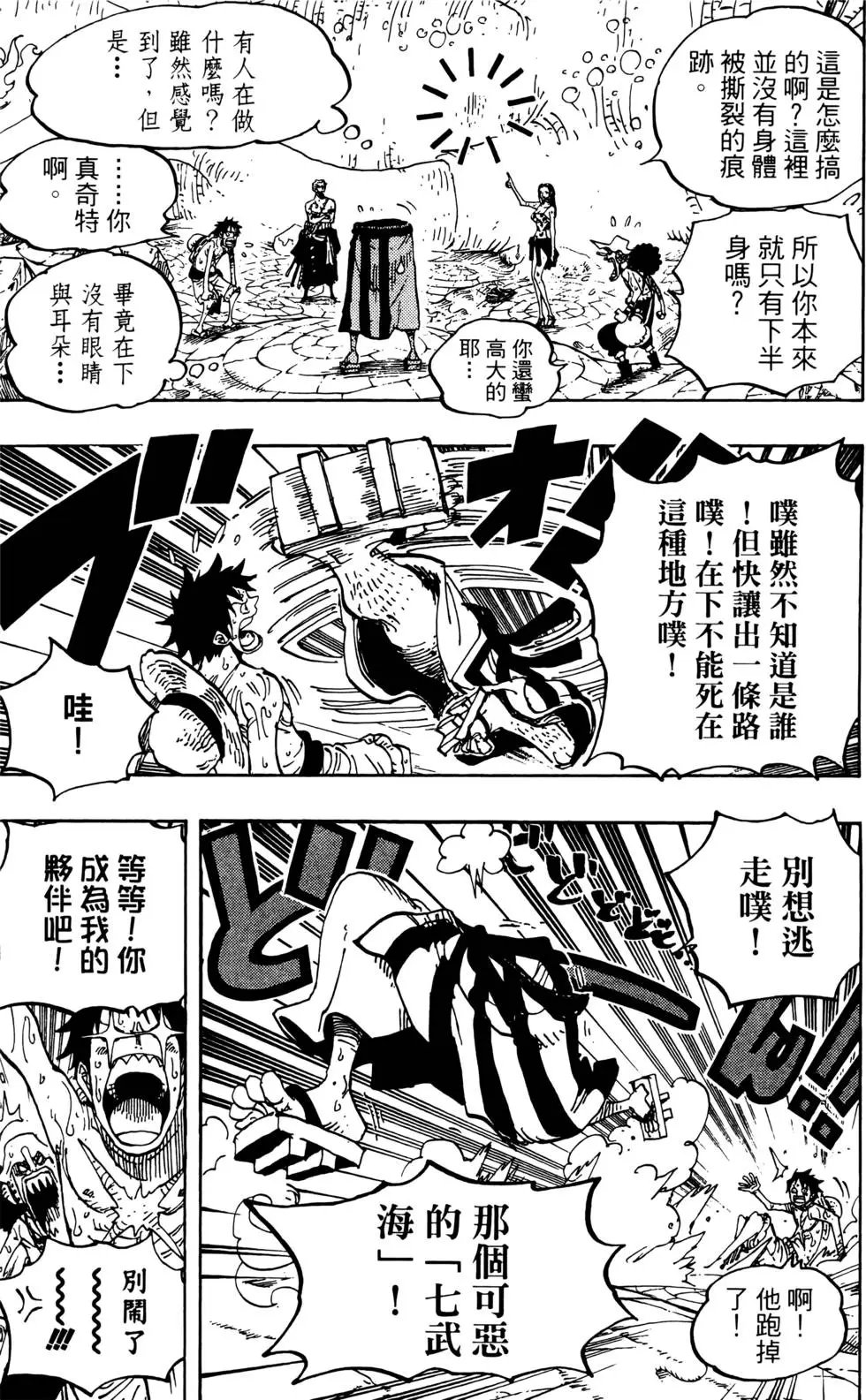 第66卷