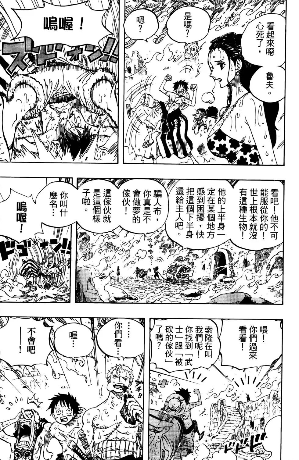 第67卷