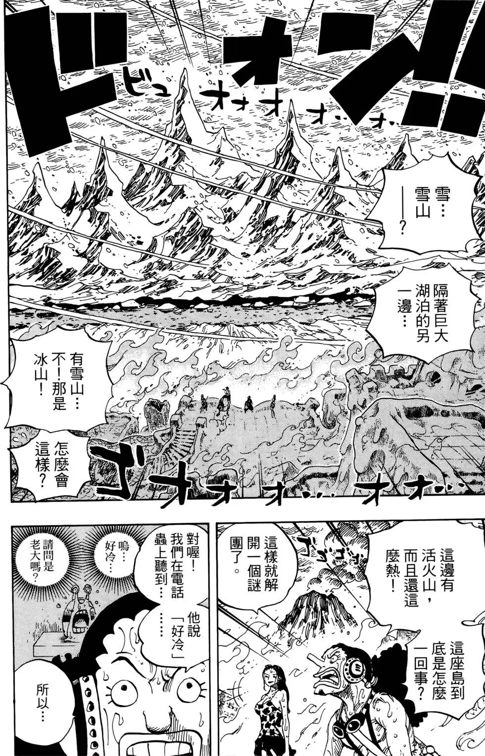 第67卷