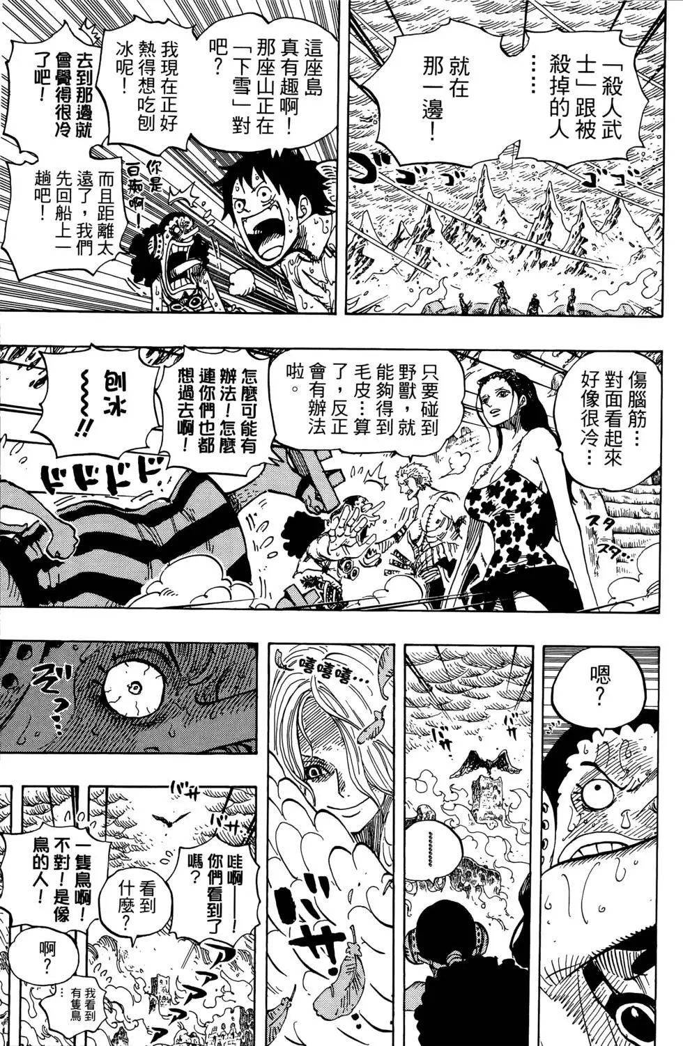 第67卷