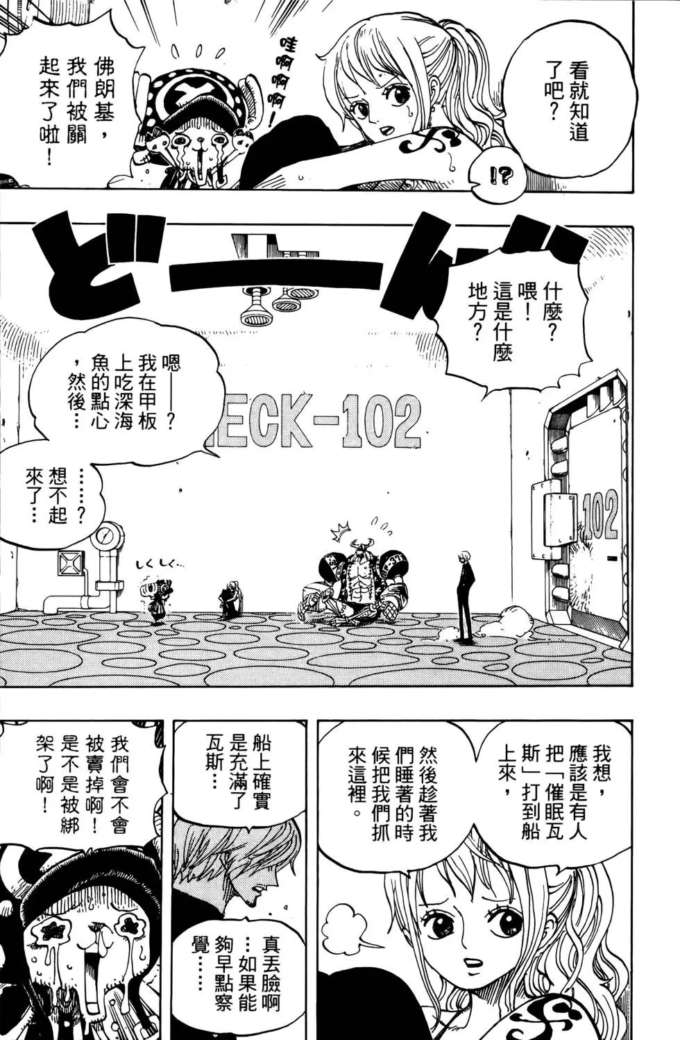 第67卷