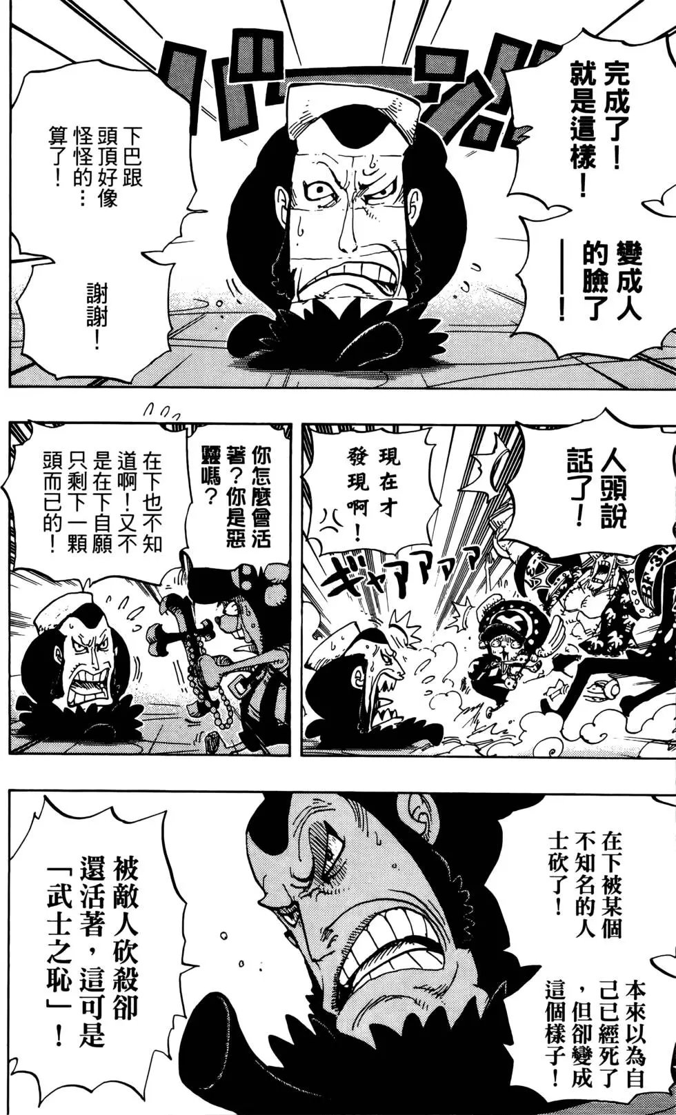 第67卷