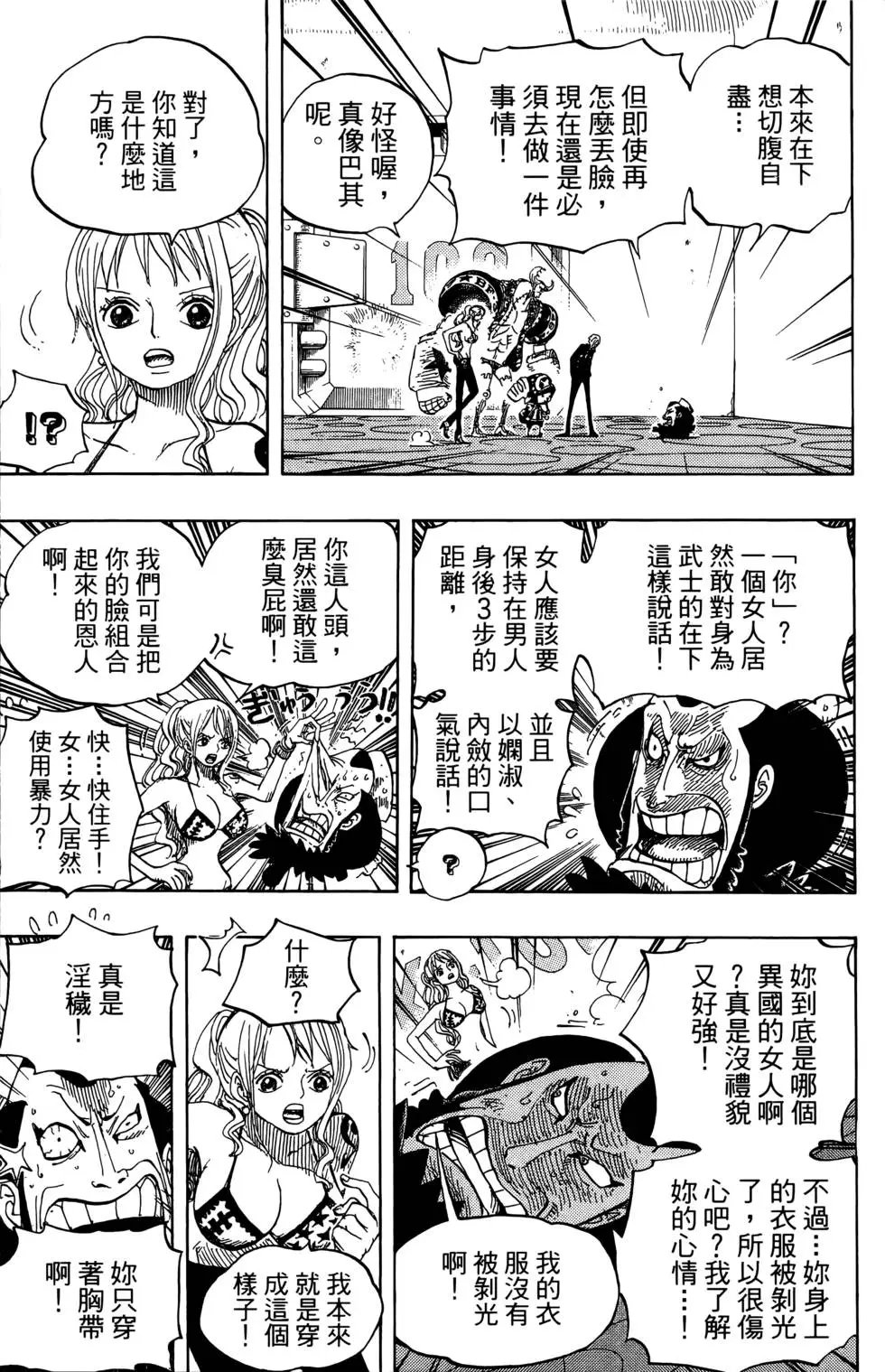第67卷