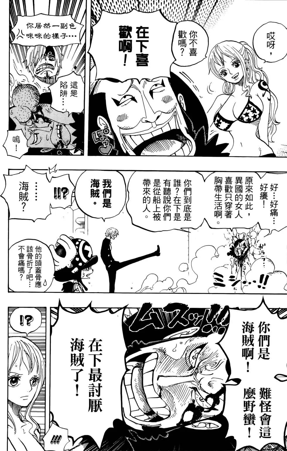第67卷