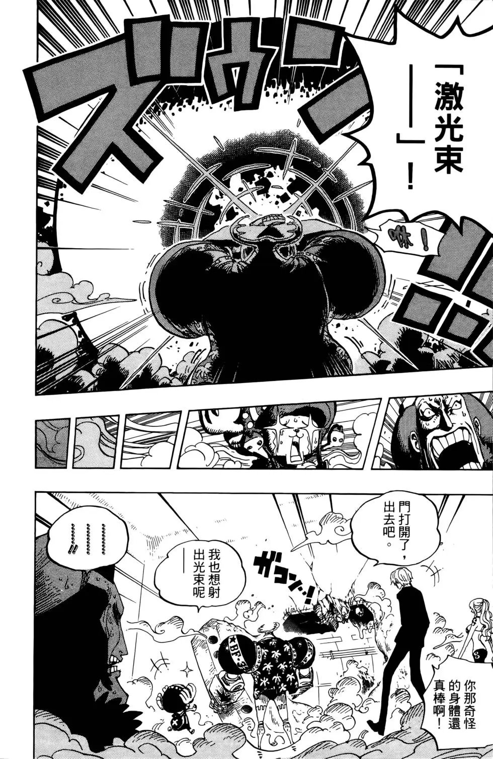 第67卷