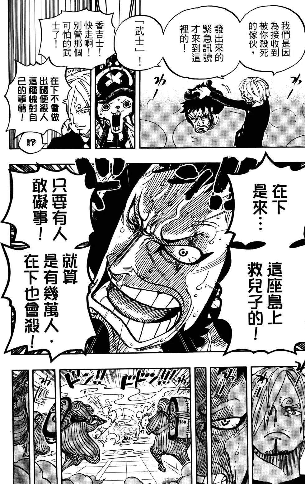 第67卷