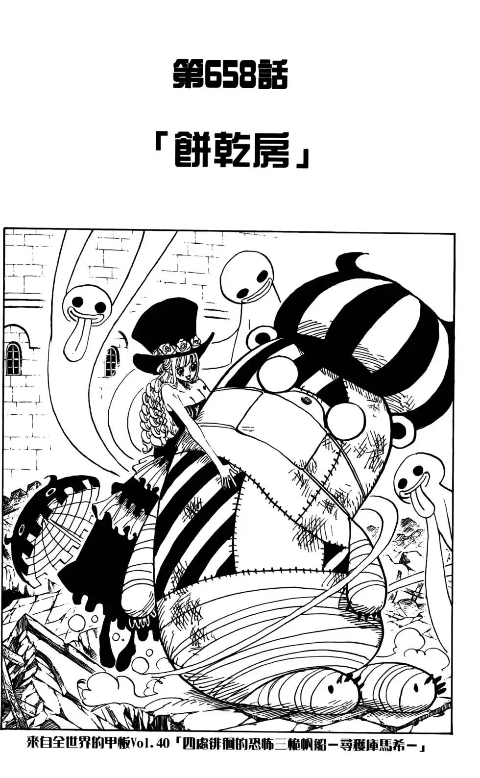第67卷