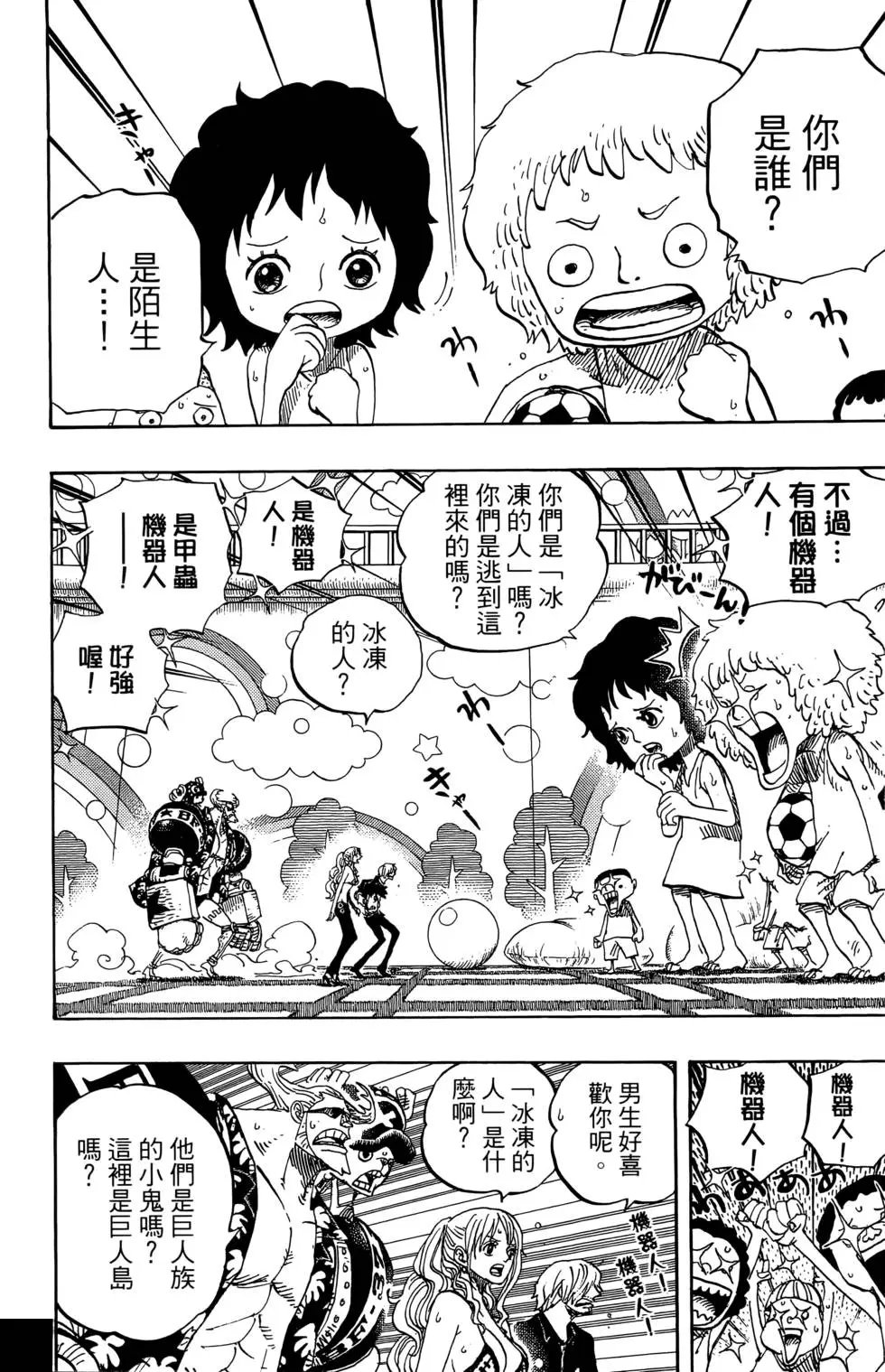 第67卷