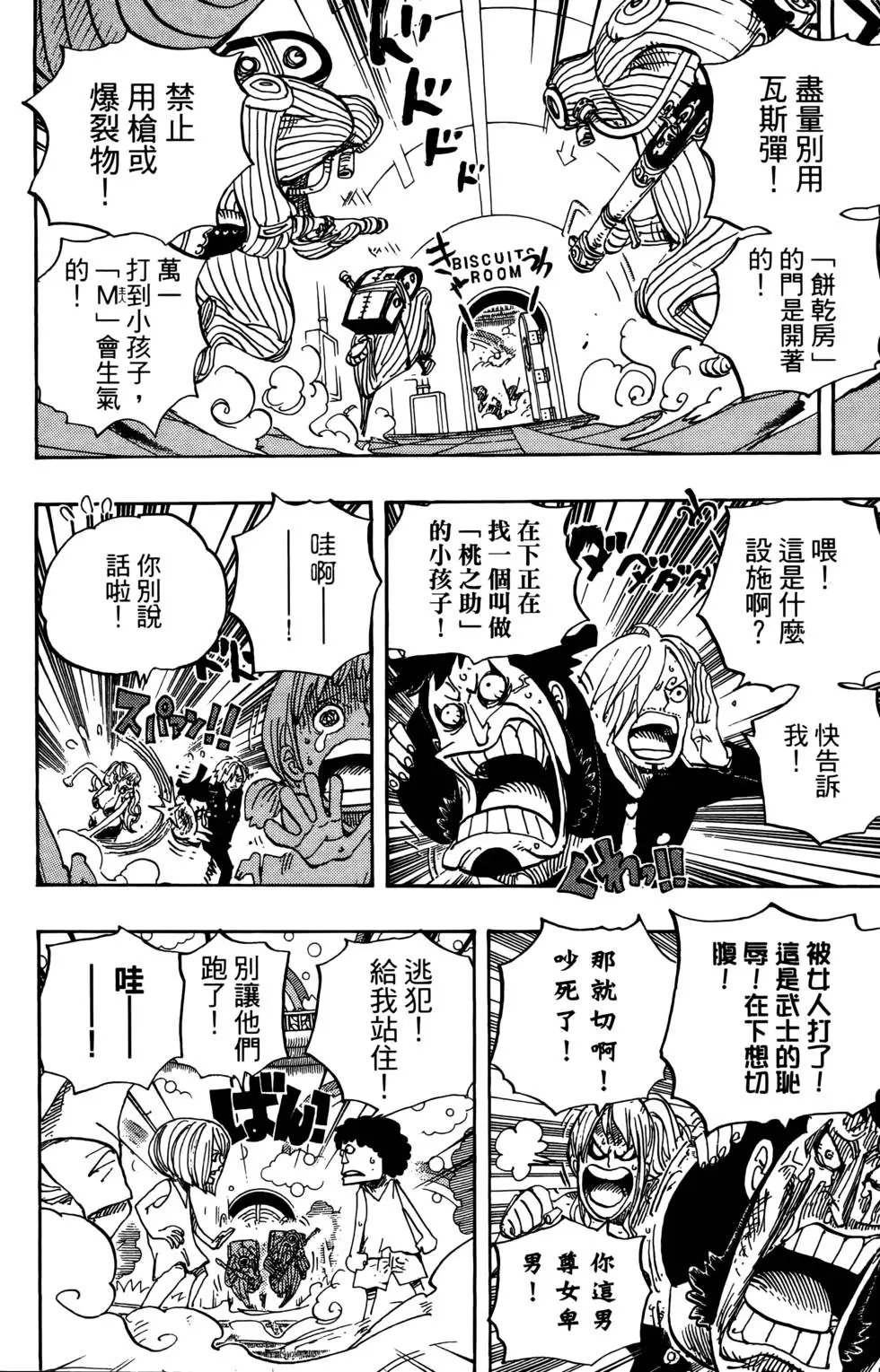 第67卷