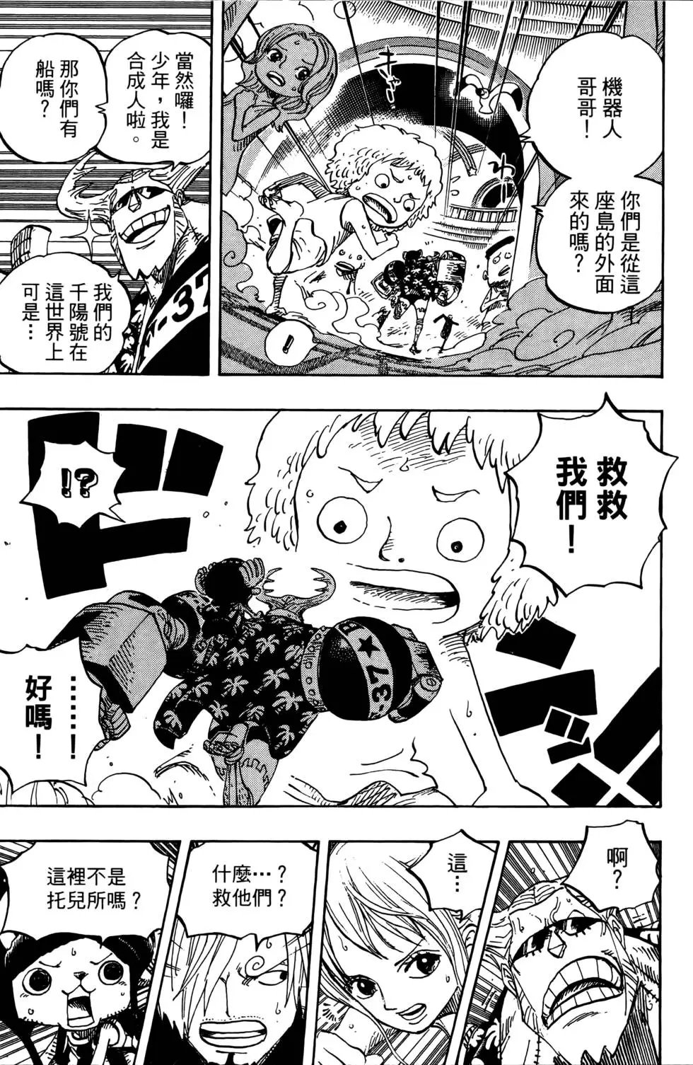 第67卷