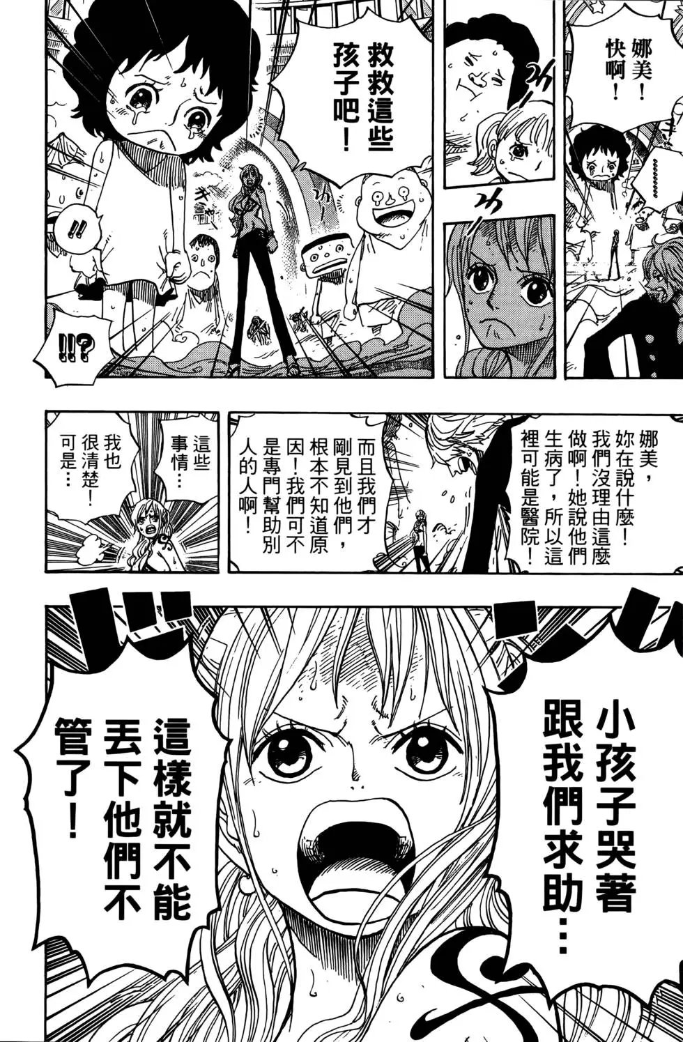 第67卷