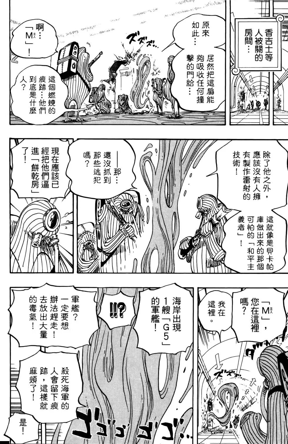 第67卷