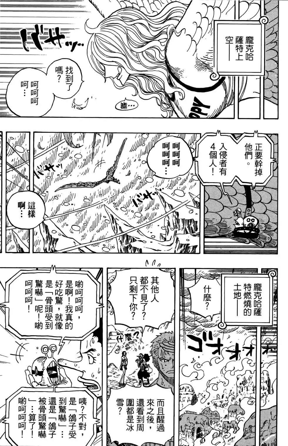 第67卷