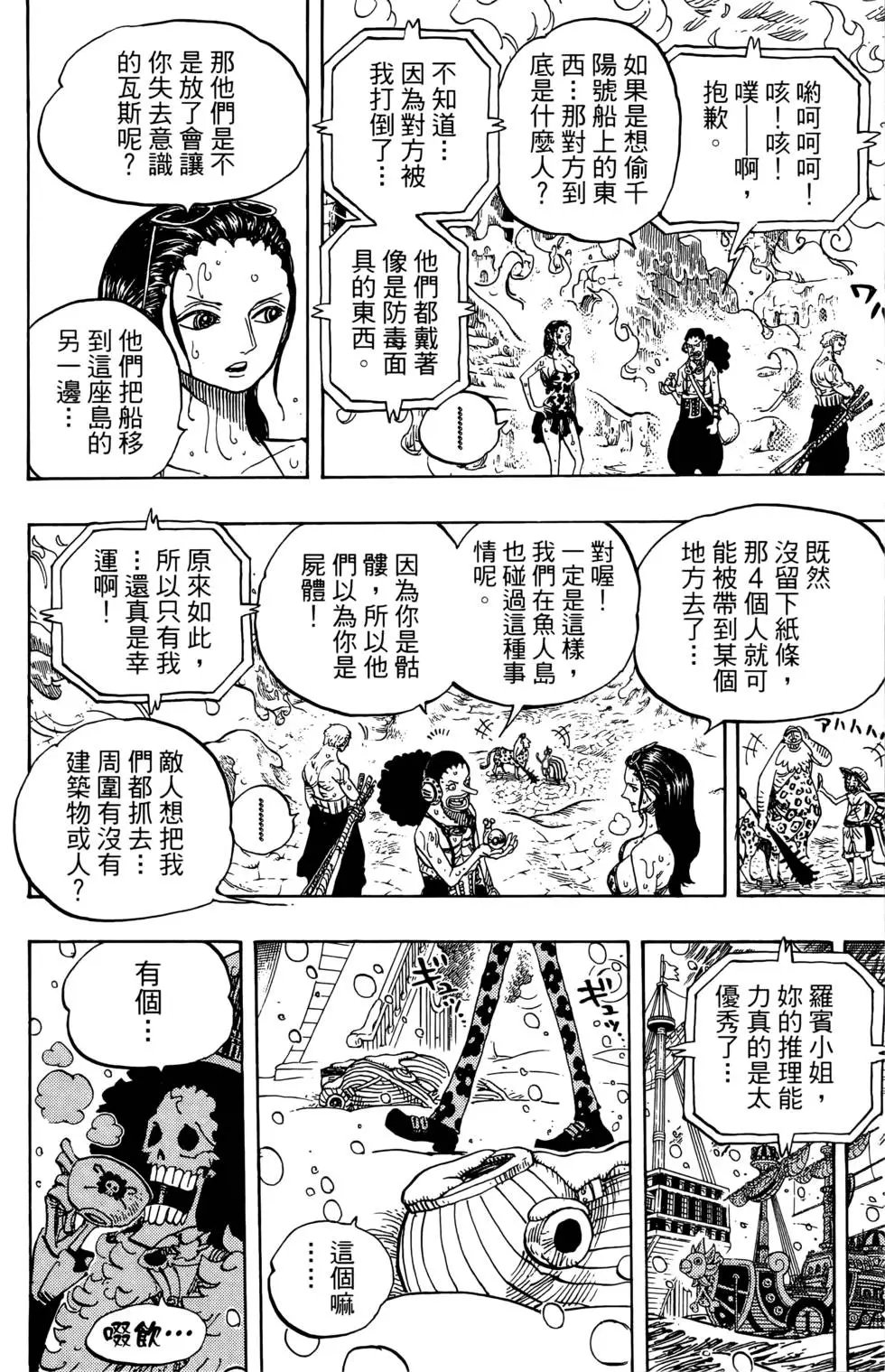 第67卷