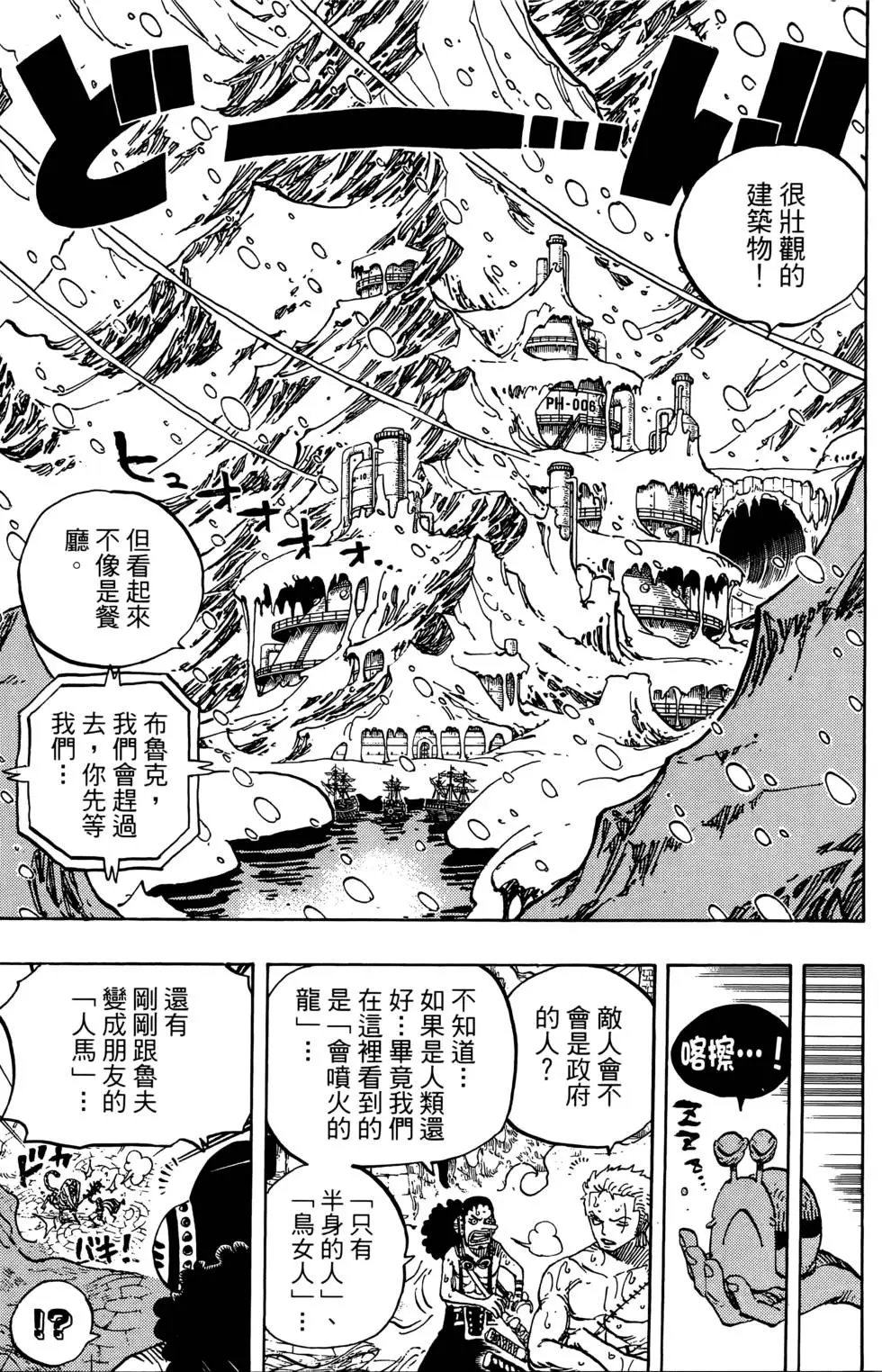 第67卷