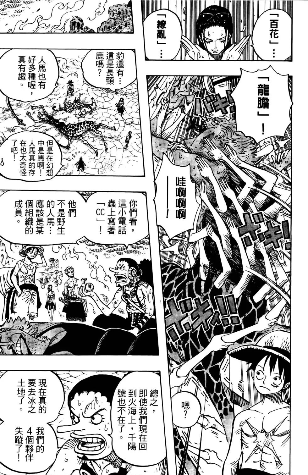 第67卷
