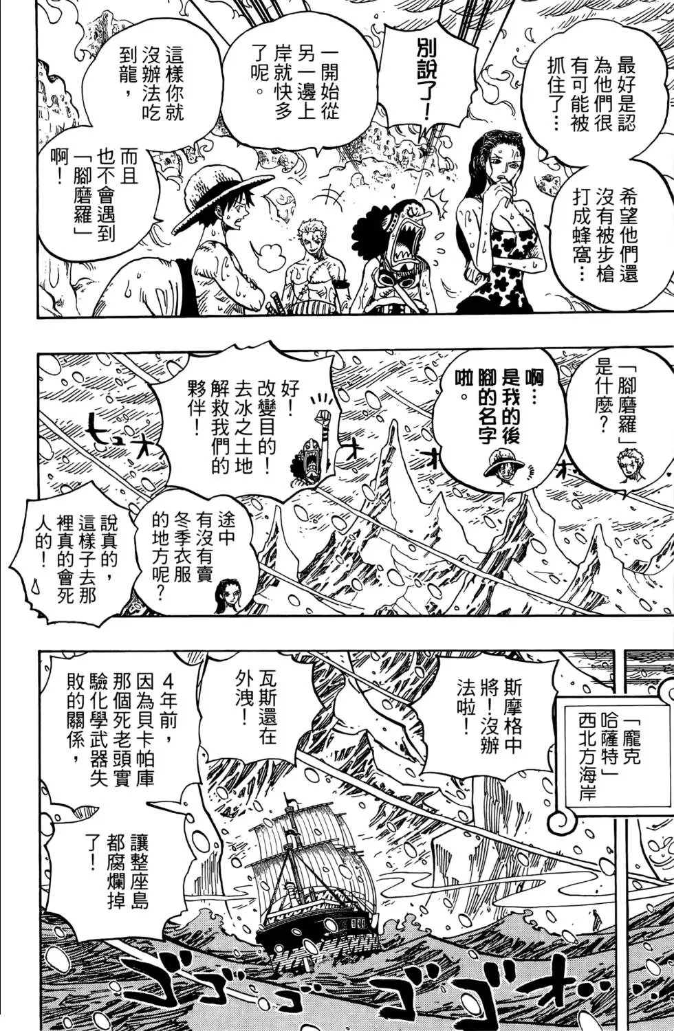 第67卷