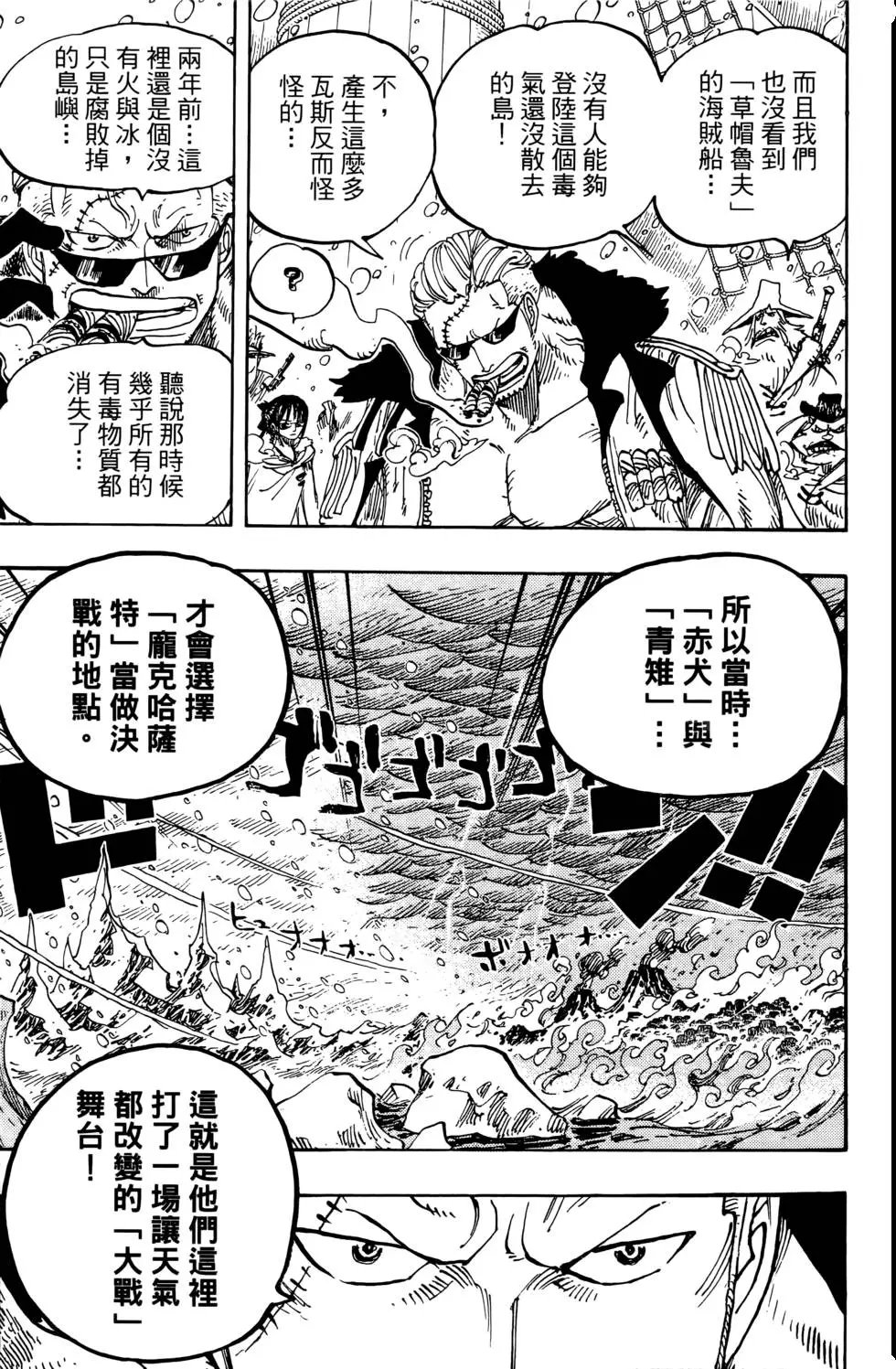 第67卷