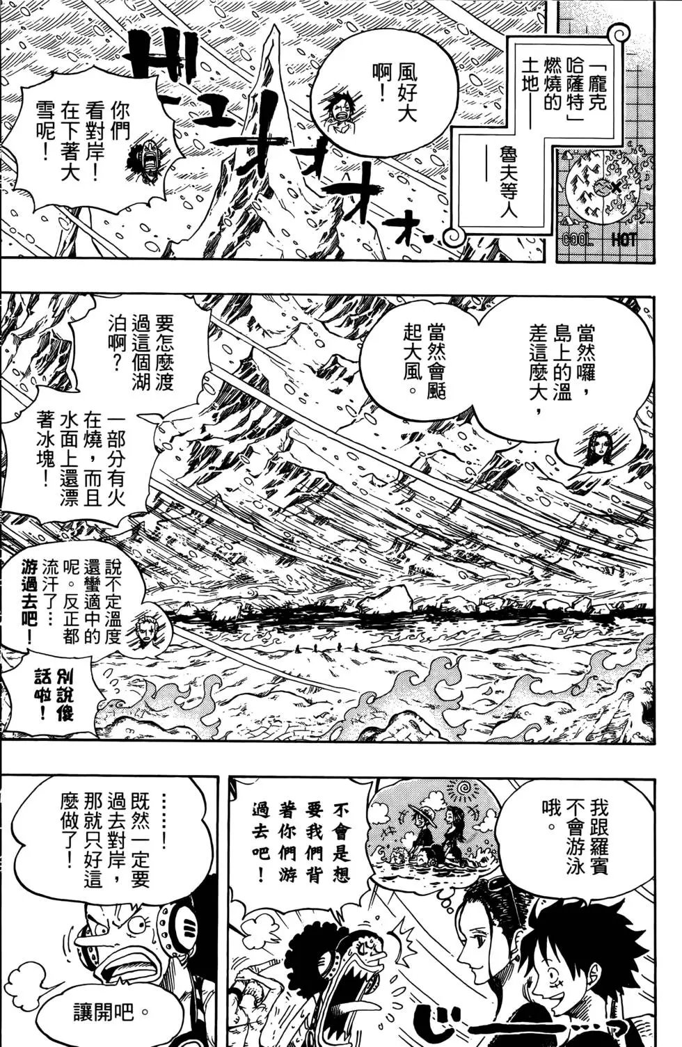 第67卷