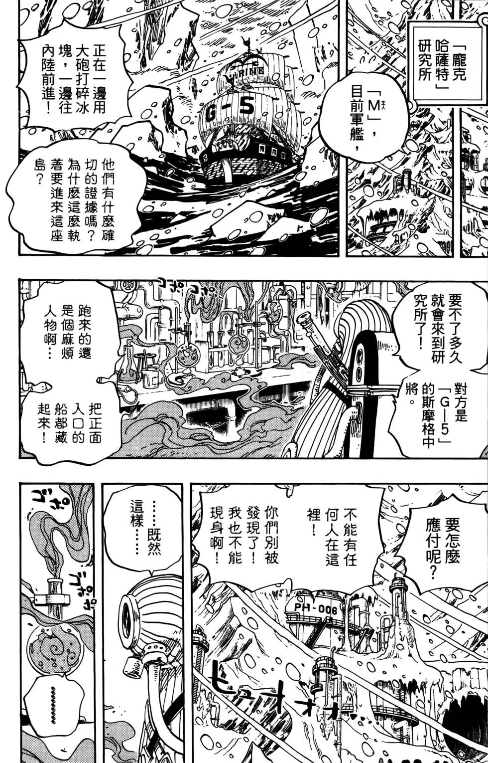 第67卷