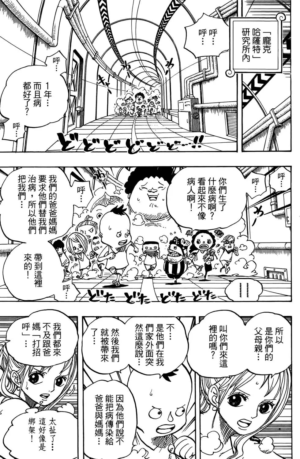 第67卷