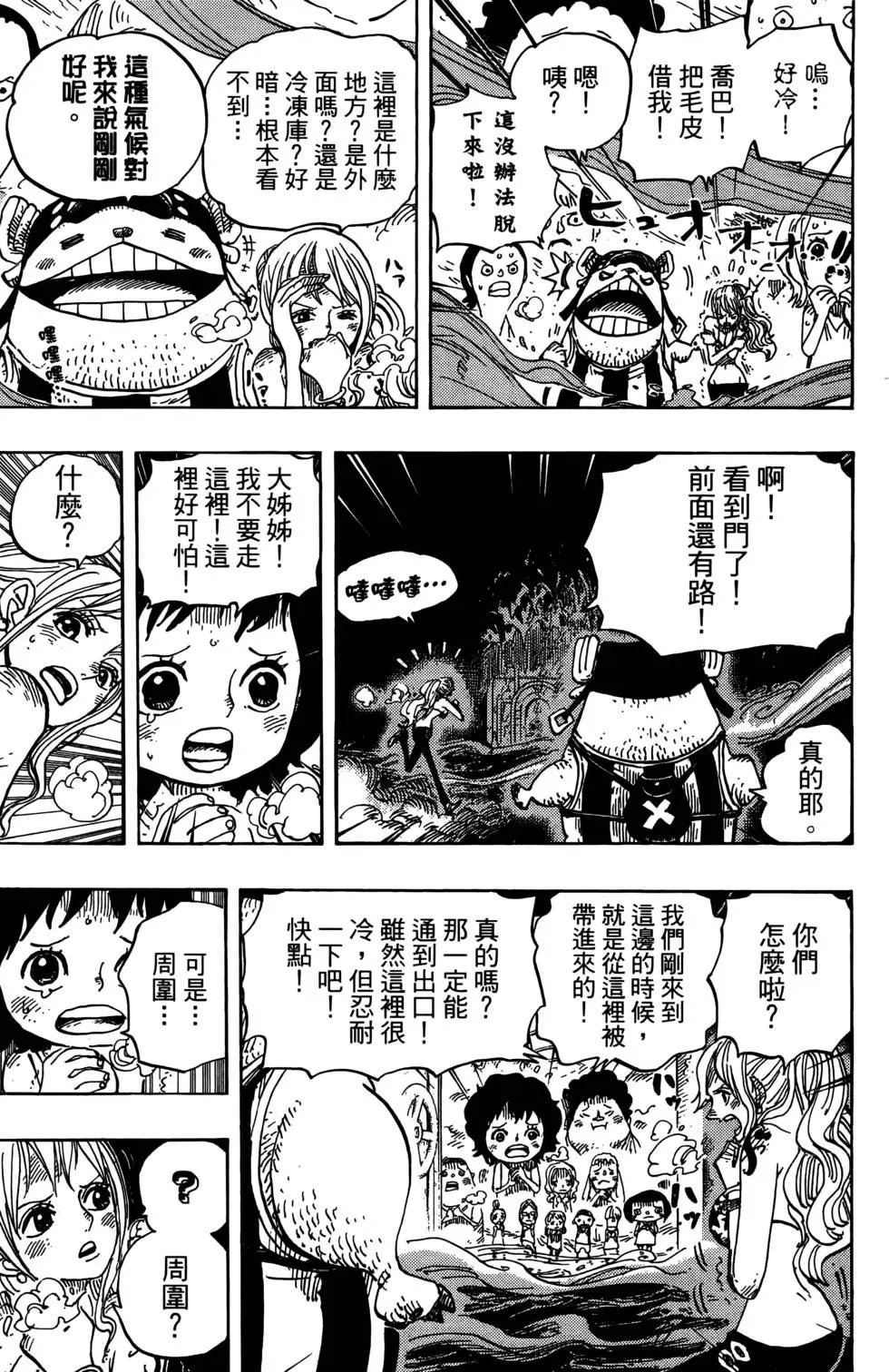 第67卷