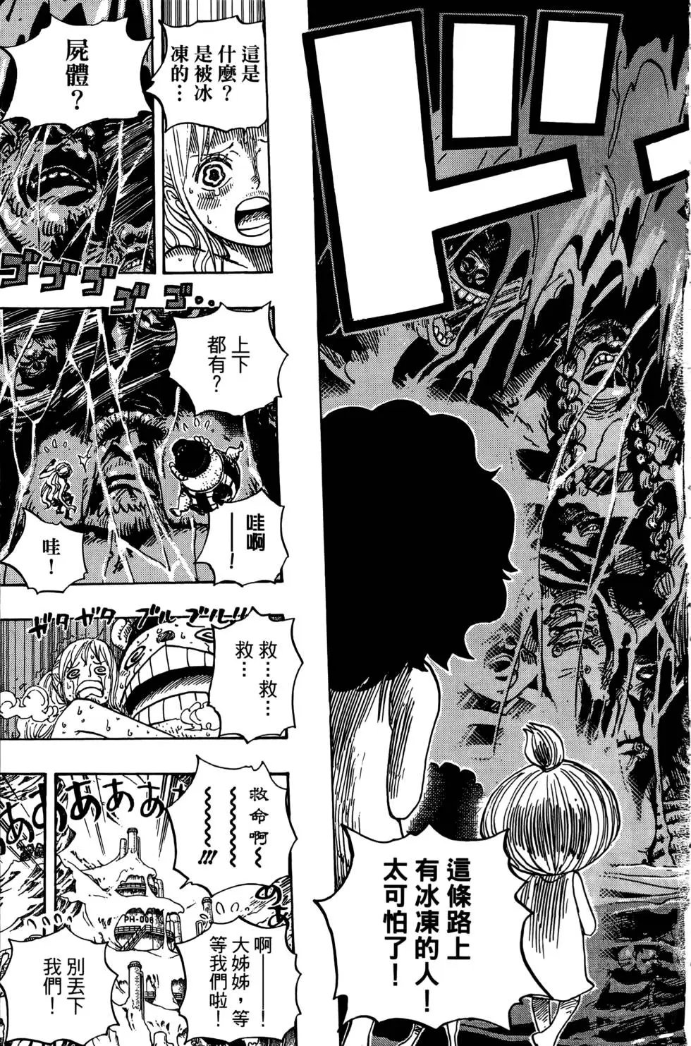 第67卷