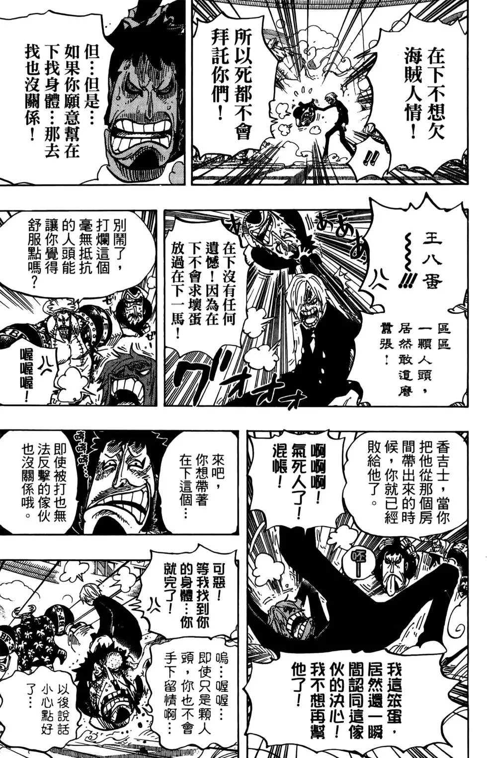 第67卷
