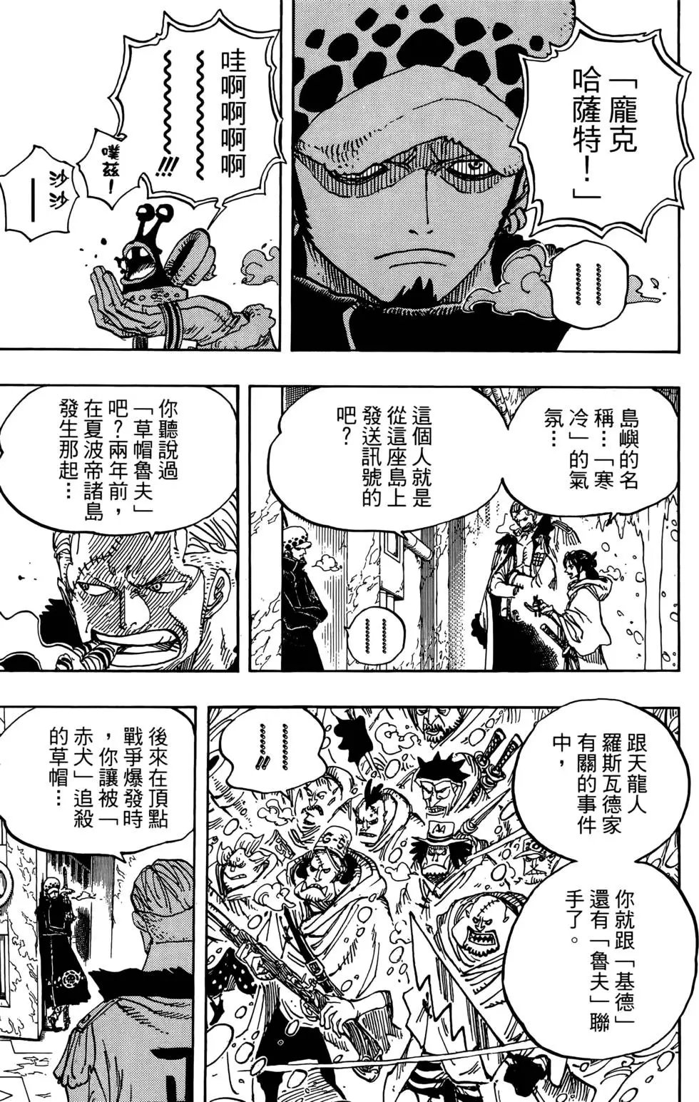 第67卷