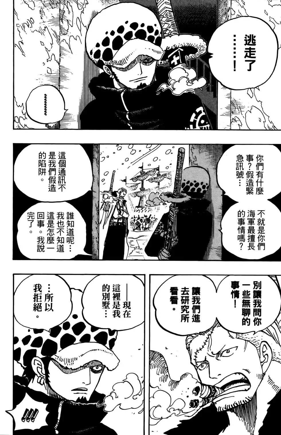 第67卷
