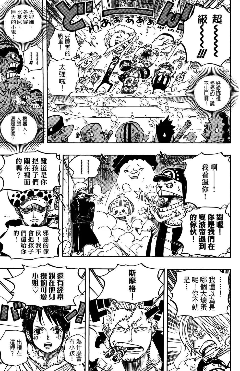 第67卷