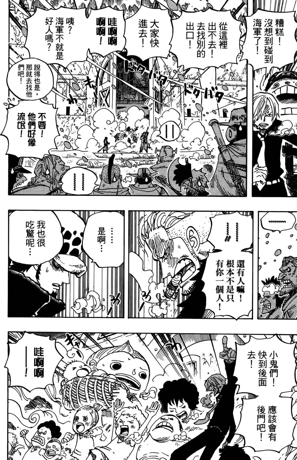 第67卷