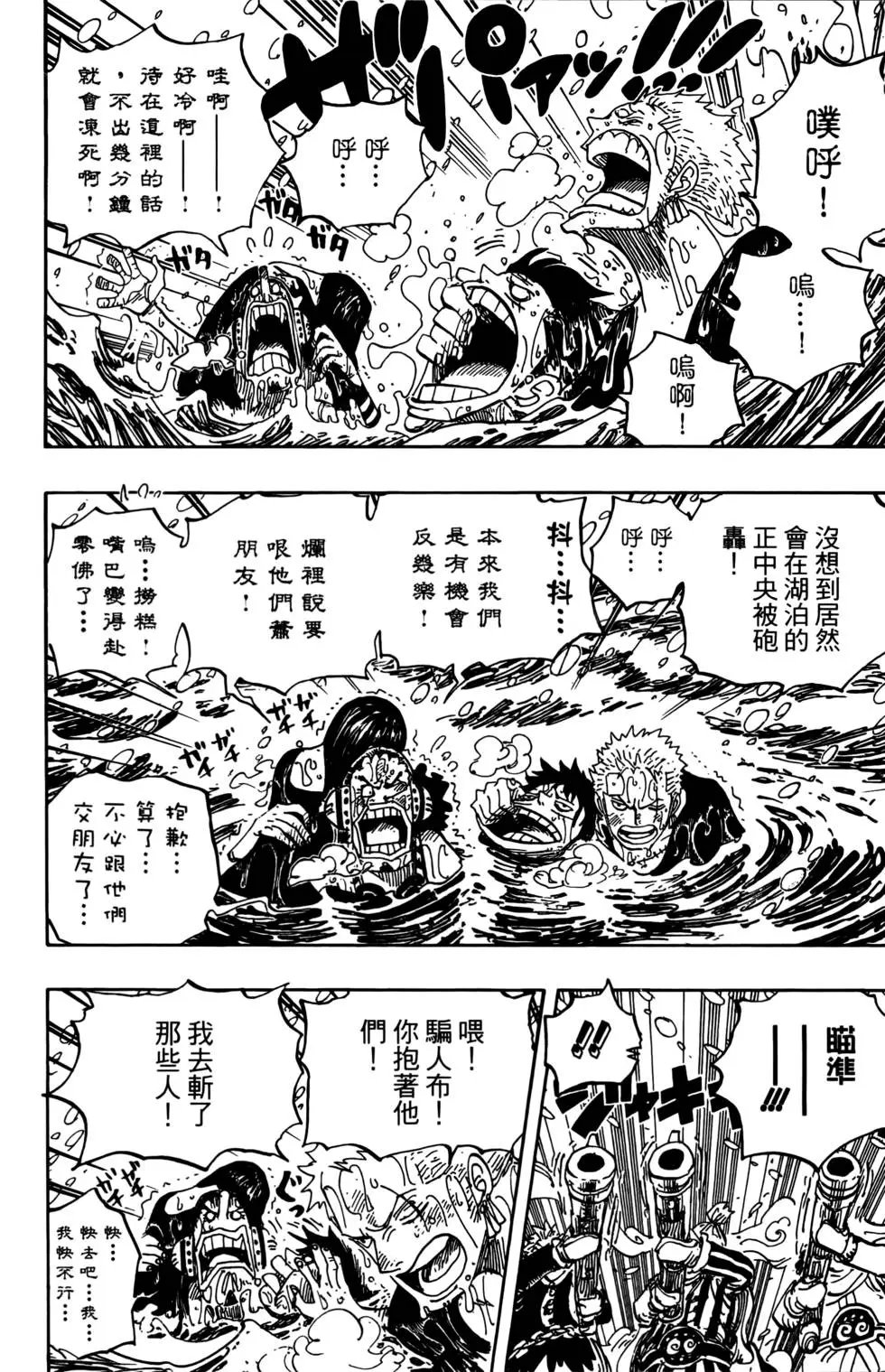 第67卷