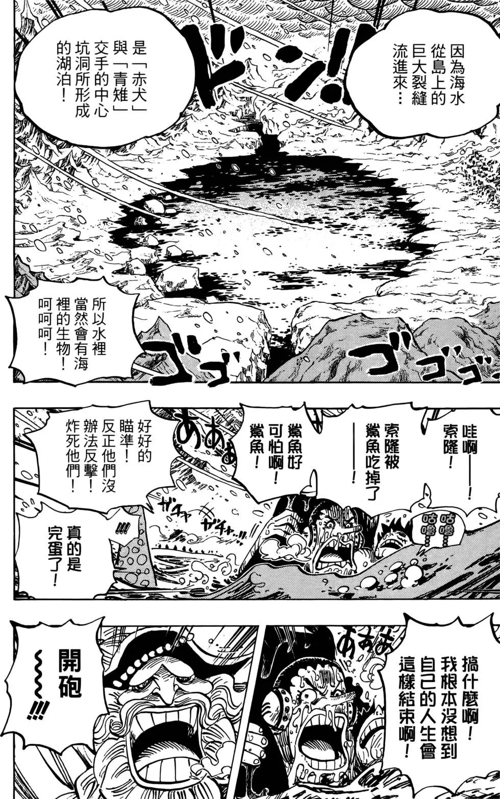 第67卷