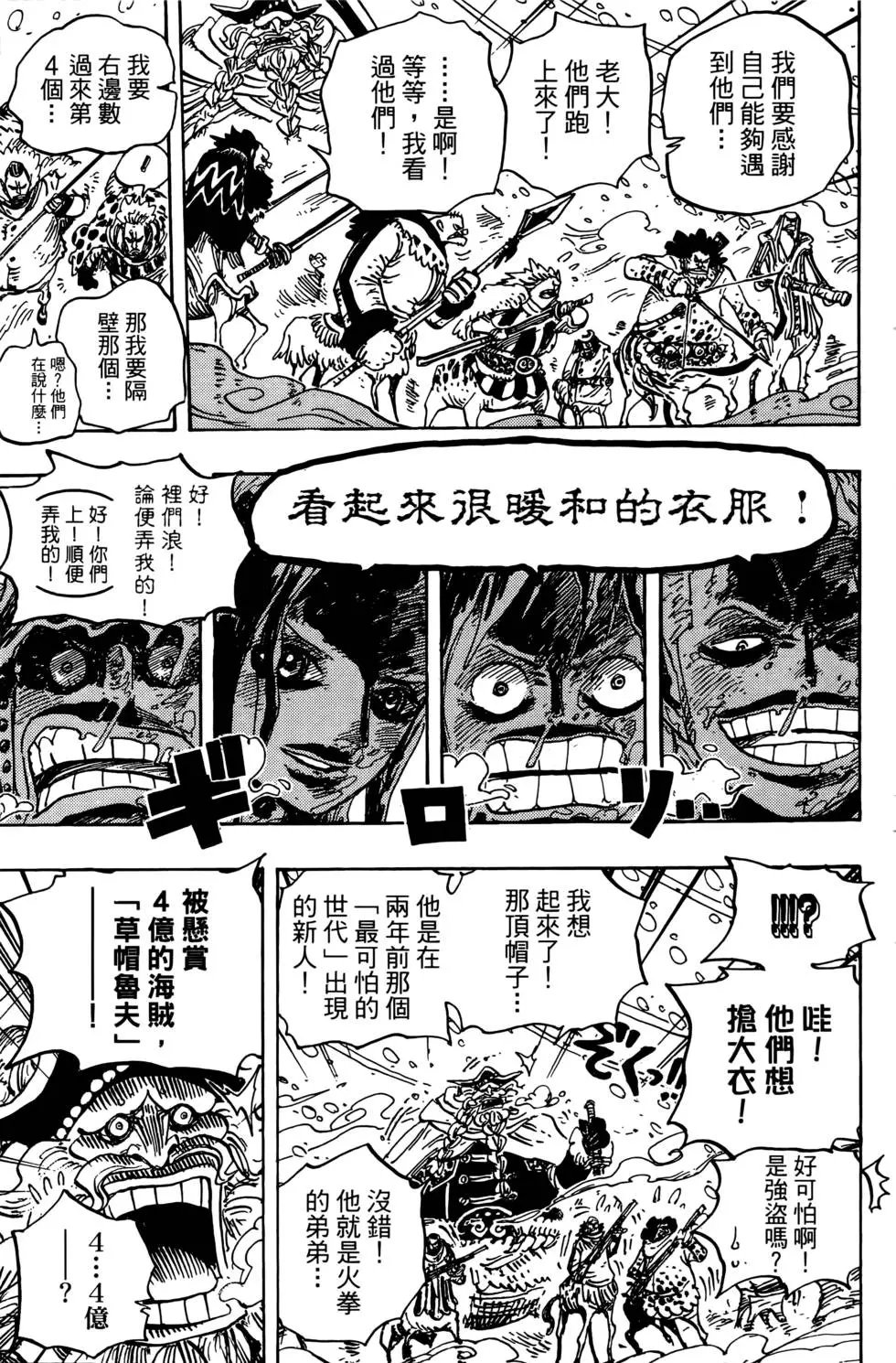 第67卷