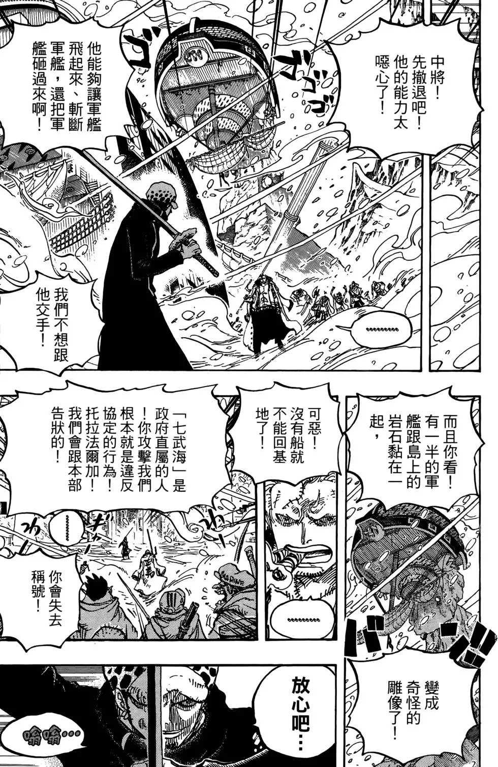 第67卷